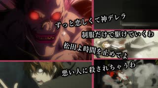 マツダと神デレラ FHD Ver.