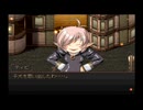sc^師匠に勧められてグローランサーをシステム専心で初見実況　１１７