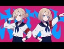【歌ってみた】オトナブルー ／ 新しい学校のリーダーズ（covered byここはゆ）
