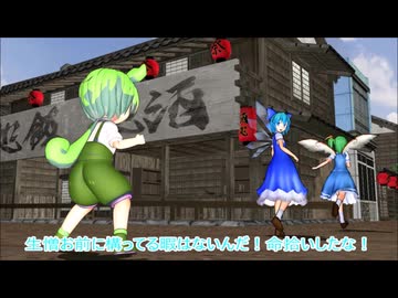 【東方MMD第4部】おかしな転校生
