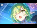 【プリコネ】期間限定キャラ「アオイ（パイロット）」を普通に回す