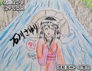 石川さゆり　津軽海峡冬景色　歌ってみた 1コーラス カラオケLive 本人ズ