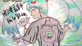 米津玄師　死神　歌ってみた 1コーラス カラオケLive 本人ズ