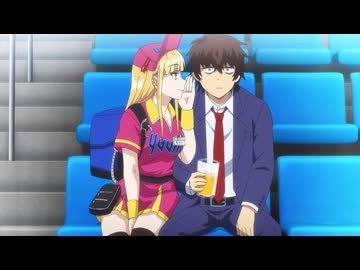 ボールパークでつかまえて！ 第1話「ビール売り子のルリコさん」