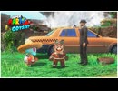 【実況】スーパーマリオオデッセイ プレイ日記 part15