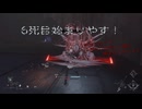 AI LIMIT 無限機兵　完全初見実況６死目