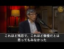 新型コロナウイルスとワクチンはどちらもスパイクタンパク質を含むため病気を引き起こす