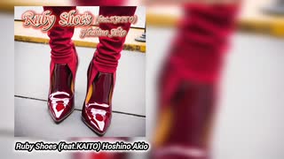 【KAITO】Ruby Shoes 【オリジナル曲】