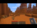 侵食された荒野を放浪する魔理沙【Minecraft】