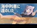 YOUTUBEでのVtuber動画再生回数ランキング 51位～1位