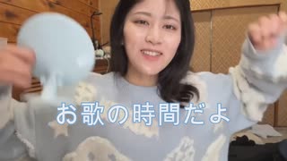 ゆきみ　大きな栗の木の下で
