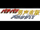 [ＡＳＭＲ　咀嚼音　声有り版] 　耳の中でパチパチするお菓子を食べてみた！