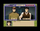 【続･御神楽少女探偵団】猟奇事件に幕を下ろそう。77【実況】