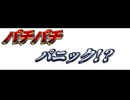 [ＡＳＭＲ　咀嚼音　声無し版] 　耳の中でパチパチするお菓子を食べてみた！