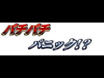 [ＡＳＭＲ　咀嚼音　声無し版] 　耳の中でパチパチするお菓子を食べてみた！