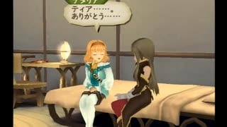 ［テイルズオブジアビス］責任転嫁［実況］part95