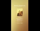 音楽作ってみた♯∞【対策対応版/ 歌詞表示あり】