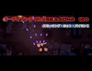 ガーディアンテイルズSEASON２　120