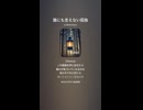 音楽作ってみた♯∞【対策対応版/ 歌詞表示あり】