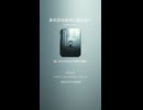 音楽作ってみた♯∞【対策対応版/ 歌詞表示あり】