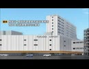 福岡空港国内線に11階建て複合施設　建設工事始まる　アジアの食楽しめるフロアも　2027年夏頃完成予定
