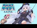 On your side!(feat.花隈千冬) / YKTTZ | 勝利の女神：NIKKE ポリ二次創作イメージソング
