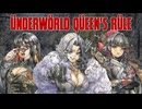 Underworld Queen's Rule(feat.ROSE,GUMI,重音テト)/ YKTTZ | 勝利の女神：NIKKE ロザンナ・サクラ・モラン二次創作イメージソング