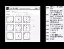 皆でパズル!!「WSC選抜大会2025」大会合宿その2(終)【ニコ生】2025/04/01