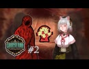 【Library Of Ruina】騒音多めな図書館業務part2