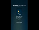 音楽作ってみた♯∞【対策対応版/ 歌詞表示あり】