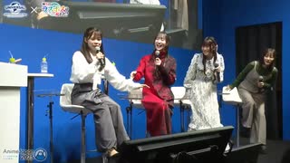 【AnimeJapan2025】野生のラスボスが現れた！　スペシャルステージ　2025年03月22日放送