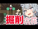 【ひとくちパズル】水に穴をあけるのだ！ ソフトウェアトーク実況　#19【BABA IS YOU】