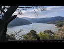 大隅湖(鹿児島県鹿屋市)