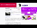 気づいたら資産ほぼ0もあり得る　気づいたら1億円たまっていた　“いつの間にか富裕層”が増殖中　弱点は金融リテラシー　#架空経済の危うさ