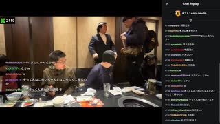 めじろう、こふなばけんとがおっちち姫のお店に行くのを嫌がらせする　※おっちち姫はめじろうが抱いた女　※キッカーズ決起集会打ち上げ