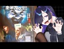 ヴァンパイアの吸血パーティな映画「30デイズ・ナイト」を紹介