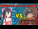 初めてのダンボール戦機爆ブースト実況part終