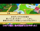 【四国めたん実況】ドカポンキングダム コネクト【ぼっちプレイ】 part 07
