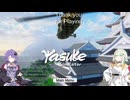 【YASUKE Simulator】銃火器を連射して真の侍となるゲーム【VOICEROID実況】