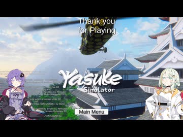 【YASUKE Simulator】銃火器を連射して真の侍となるゲーム【VOICEROID実況】