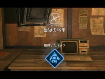 【ゆっくり実況プレイ】DLCクエスト完結 最終回【The Long Dark】