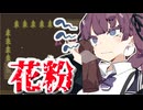 【ひとくちパズル】杉の森からの脱出！扉を開いてゴールするのだ！ ソフトウェアトーク実況　#20【BABA IS YOU】
