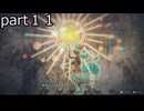 ユミアのアトリエ　part１１