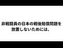 良心の呵責が無い存在なのか❓