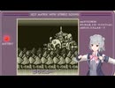 ロックマンワールド4だよ、小春六花 #3