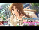 【デレステ】担当のブランフェス2周目を引きたいから【高森藍子】