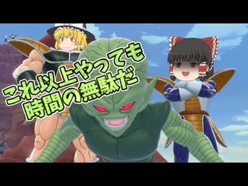 【DBDBD】これ以上戦ってもムダだとオレは思い始めた・・・【ゆっくり実況】