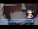 わたしの異世界お兄ちゃん！