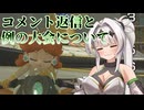 マリおﾞっっっカート8DXになんて絶対屈しない【Part55】