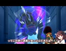 【＃42】モンハンストーリーズ 実況プレイ 【ボイピ実況きりたん＆ずんだもん】